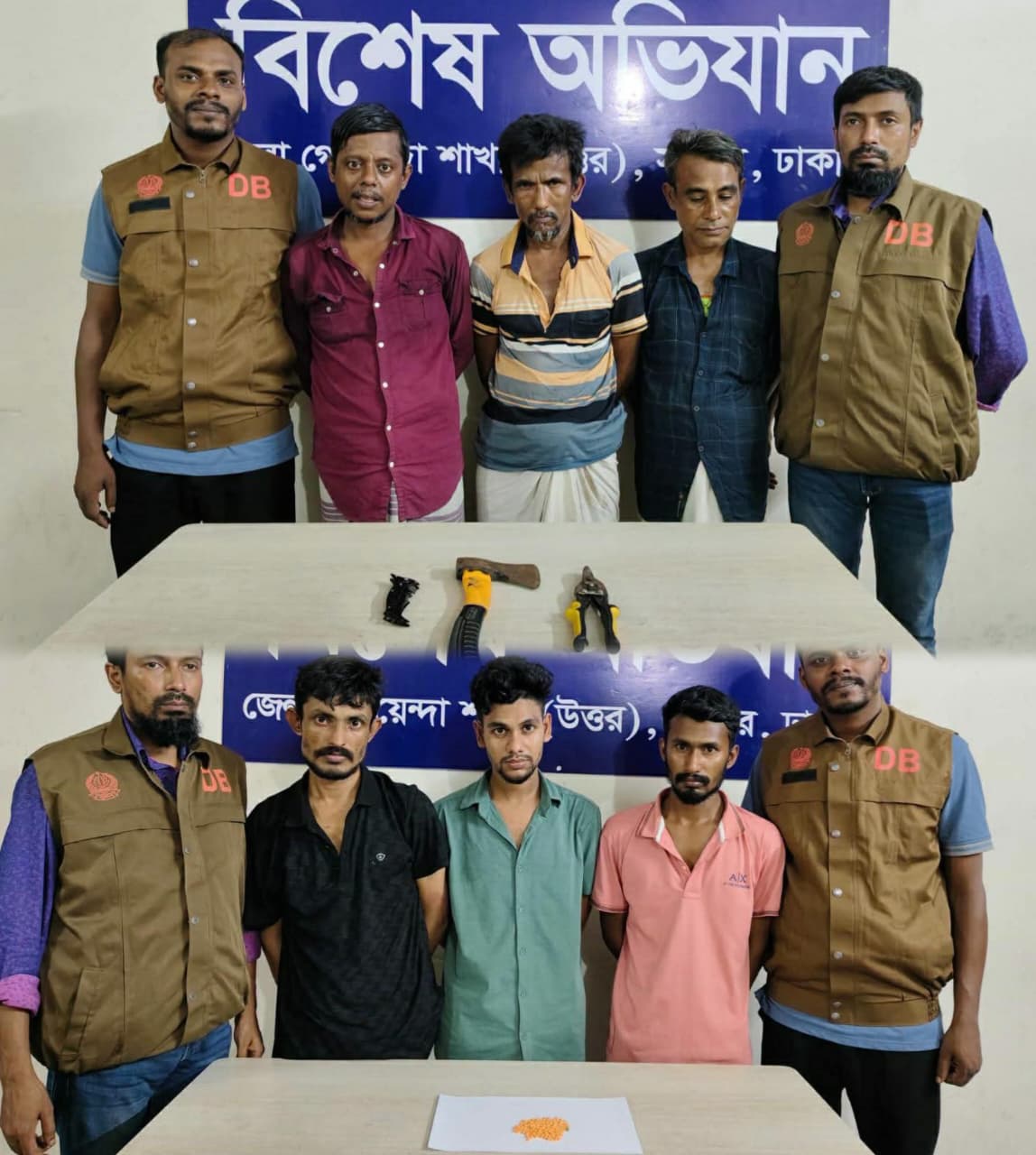 সাভার ও আশুলিয়ায় ডিবি পুলিশের সাঁড়াশি অভিযান: ইয়াবাসহ ৩ মাদক কারবারি ও দেশীয় অস্ত্রসহ ৩ ডাকাত গ্রেপ্তার। সাভার ও আশুলিয়ায় ডিবি পুলিশের সাঁড়াশি অভিযান: ইয়াবাসহ ৩ মাদক কারবারি ও দেশীয় অস্ত্রসহ ৩ ডাকাত গ্রেপ্তার।